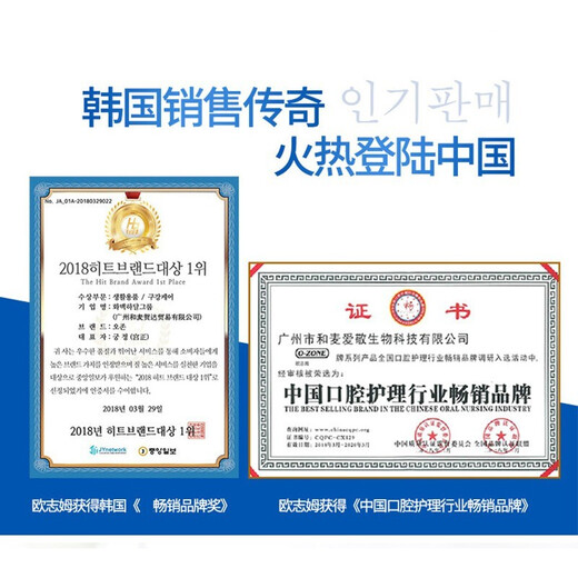 O-Zone importierte erwachsene Zahnpasta in Südkorea 9928 ID-Tartarentfernung hellweiß und frischem Ton Home 208 g großer Kapazität ID Diamant Weiß Fluor-frei 205 g*2 Teile