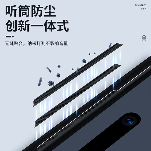 蓝猩先生 【全新升级太空仓】适用苹果15promax钢化膜 高清防窥贴膜神器除尘仓iphone15promax手机贴膜