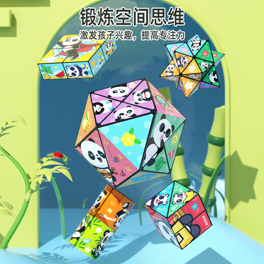 Dafeng Cat Rubik's Cube сорт бесконечный кубик, флип-тримерный геометрический складок, деформированный строительный бил