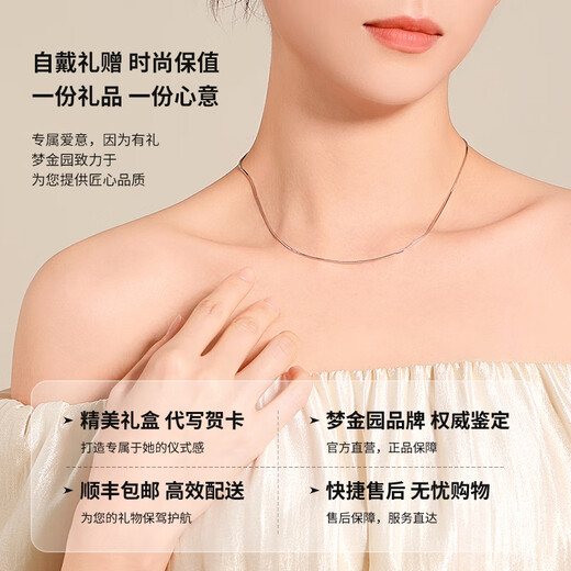 Mengjinyuan Platinum Necklace PT950 Platinum Plain Chain Snake Bone Chain Necklace Same Style as a Birthday Gift for Girlfriend 42cm - About 7.05g