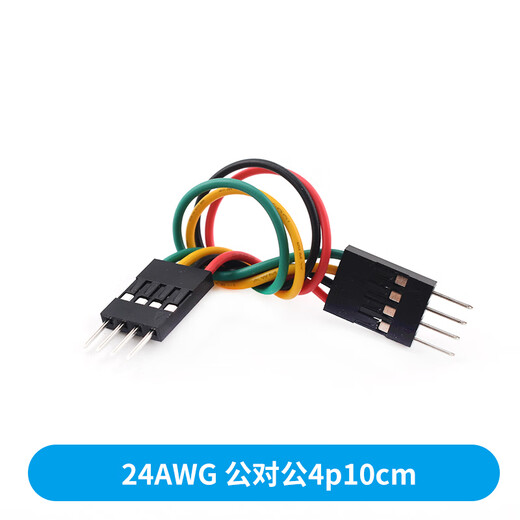 Dupont line 2.54mm terminal line spacing female to female male to female male to male single row color connecting wire 24awg 24AWG male to male 4p10cm