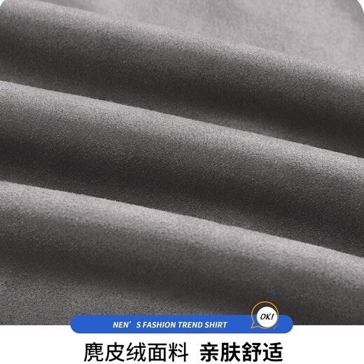 Dingfengbaoluo sweatshirt men's spring round neck suede long-sleeved top loose American trendy brand DFL05 dark gray 3XL