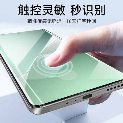 KOOLIFE适用小米15ultra钢化膜小米15pro/15SPro手机膜保护膜xiaomi曲面全覆盖玻璃超薄高清防摔指纹贴膜