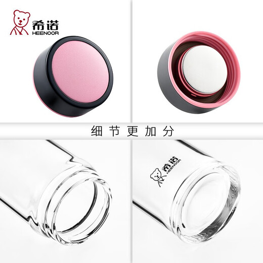 希诺（HEENOOR）玻璃杯女单层带盖花茶杯清新可爱便携水杯6170 6171 6172 6171单层橙色 带防伪码 300ml 0只