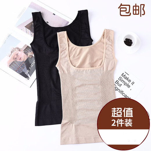 Yan Miqiao, cesarean body shaping, body shaping, waist and belly reduction, women's vest top, large size breast support, skin tone (two-piece suit) triangle M/L [101-130]