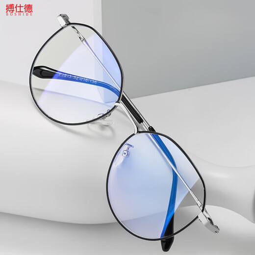 Boshide anti-blue glasses radiation-proof glasses myopia glasses goggles flat glasses black and silver frame