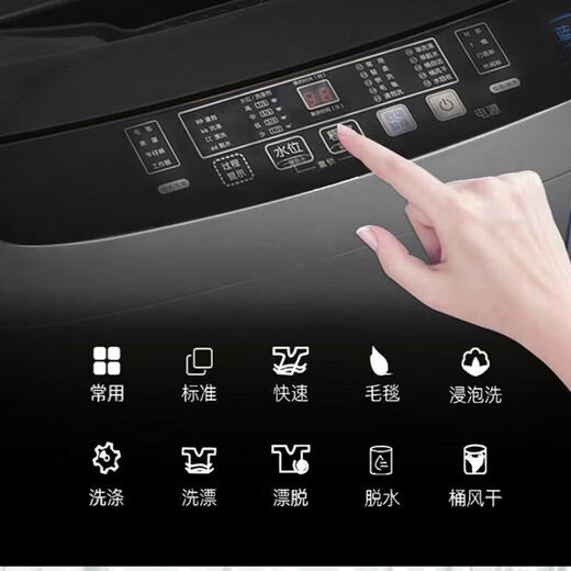 Zhigao fully automatic washing machine, large-capacity pulsator, blue light washing and intelligent air drying, dormitory rental, household small washing machine washing and washing machine [family three] 10 public Jin [Jin equals 0.5 kg] Gem Lime
