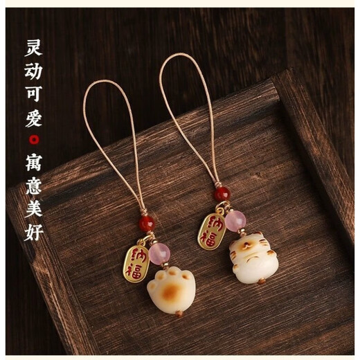 其势 手机挂绳挂件饰品 菩提炭烧手机链 防丢配绳短款吊坠 高端男女款吊装 U盘钥匙扣多功能挂饰 炭烤【猫爪】纳福