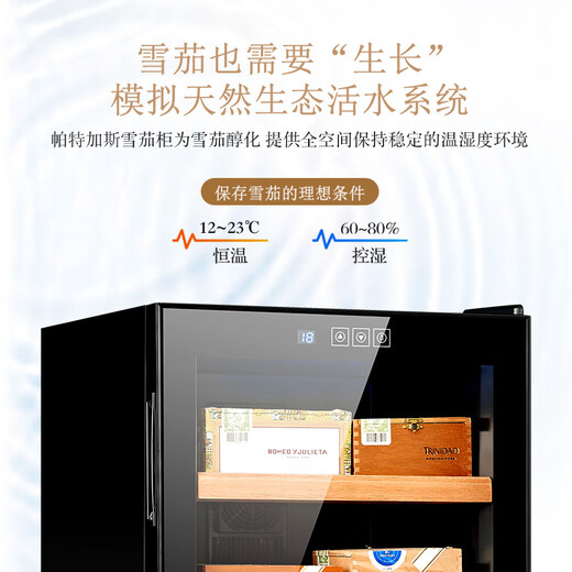 Double small constant temperature and humidity cigar cabinet humidification cabinet single door constant temperature refrigerator cedar wood bare storage 48 liters - with lock and naked storage area