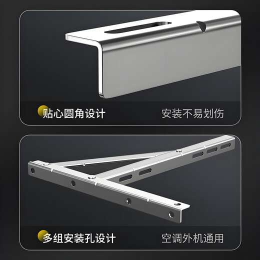 Huili's thickened stainless steel air conditioner outdoor unit bracket stainless steel air conditioner bracket air conditioner rack 304 material stainless steel air conditioner bracket external unit rack 201 double grinding tripod 1-1.5 HP 1.3 thick