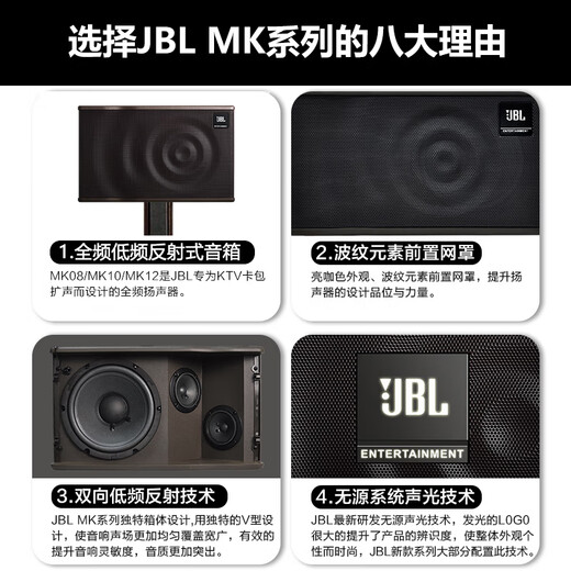 JBL MK10 home ktv audio set, karaoke karaoke all-in-one machine, home theater combination audio home karaoke professional speaker singing equipment complete set