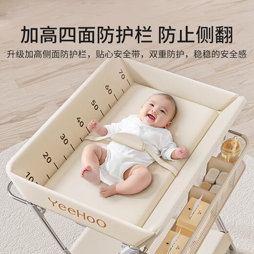 Yeehoo Windel Tisch Neugeborenen Babypflege Tisch Baby Wechselmassage Feeling Baby Nehmen Sie ein Baby Bettwäsche faltbarer mobiler Krippe [Stable und solide Ausgabe] Reis Weiß