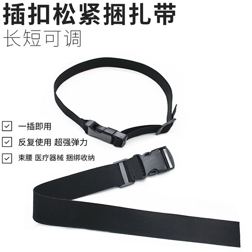 插扣卡扣松紧带可调节捆绑带固定背包弹力带束腰带坐垫枕头行李带 插扣弹力带2cm*120CM长*2条