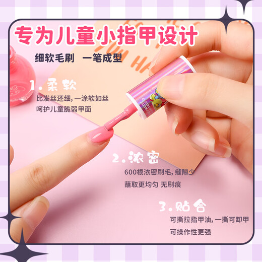 Eagglestone Kulomi Kinder tragen Nagelkunst Set Nagel Patch 5-7-14 Jahre alte Spielzeuggirl-Geburtstagsgeschenk