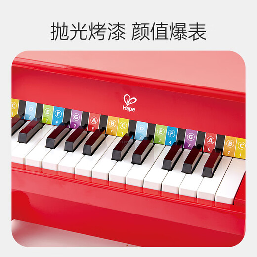 Hape(德国)钢琴玩具男女孩音乐器启蒙木质25键钢琴红色节日礼物E8466