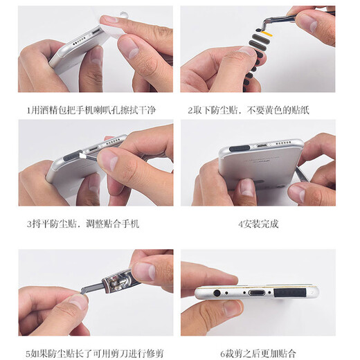 Smoves Mobiltelefon staubdichtes Lautsprecher Lautsprecher Mikrofon-Netzwerk Staubstopfen iPhone Lautsprecher Schutzfilm Xiaomi Lautsprecher Dust-Soach-Lautsprecher Mobilfunklautsprecher Dust-Proof-Netzwerk 1 Long Model (2,2 cm) 9 Multiples 10