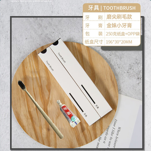 Meijia Life Hotel Supplies Disposable Toothbrush and Toothpaste Set 15 Boxes Home Hospitality Special Soft Hair Hotel Washing Set