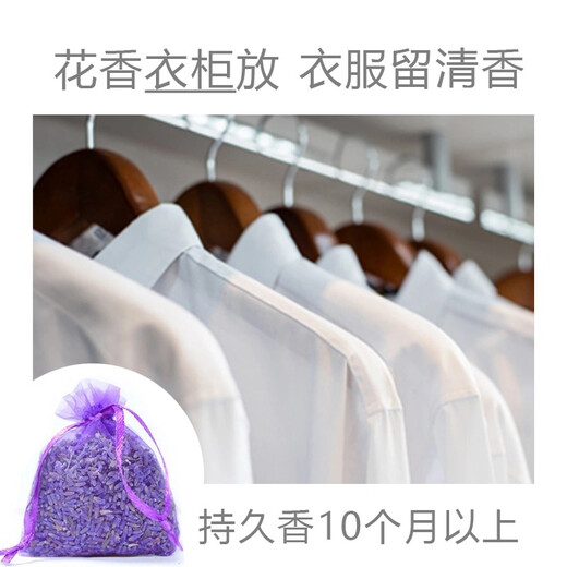 MLLIAN natural lavender dried flower sachet sachet wardrobe deodorant Dragon Boat Festival sachet portable long-lasting design and color lavender dried flower granules 5 packs