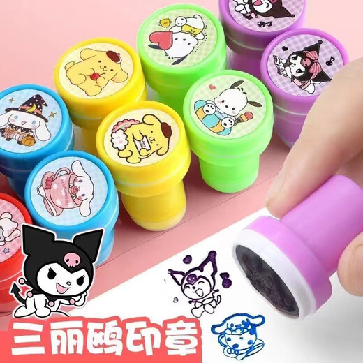 Children's Sanrio Seal Kurome Cinnamon Dog Melody Cute Cartoon Toy Stamp Reward Atomic Seal Sanrio Non-Duplicate [10 Pieces]