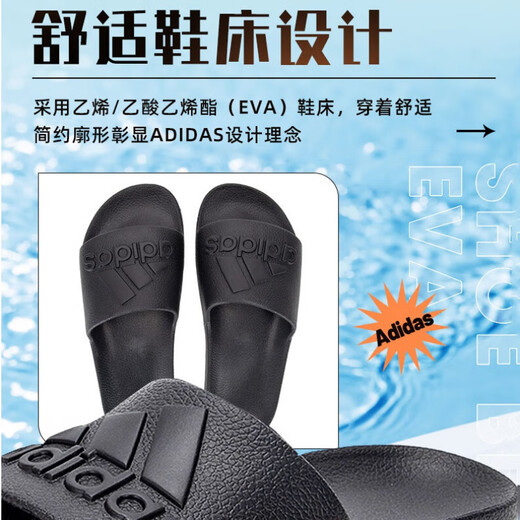 阿迪达斯（adidas）拖鞋男鞋 秋季新款凉拖运动鞋户外沙滩鞋休闲人字拖鞋 IF7371/全黑/一字拖 42 内长26cm