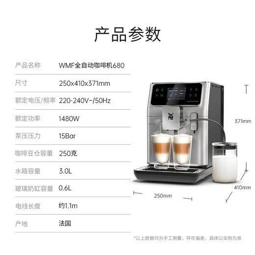 WMF [National Subsidy] Fully Automatic Coffee Machine 680 Cold Brush Original Imported Home Touch Screen Operation No need to disassemble Deep Cleaning