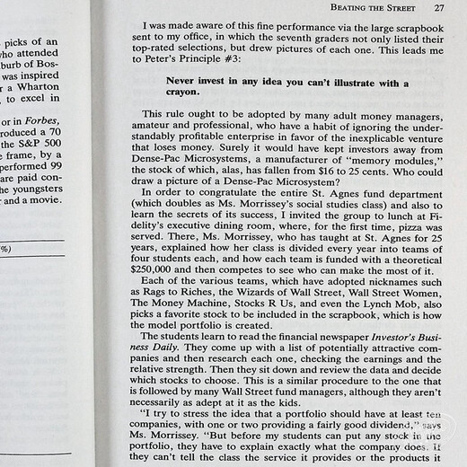 彼得·林奇：战胜华尔街 英文原版 Beating the Street 股票基金 金融投资