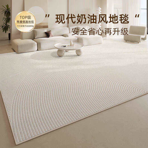 Derenkafu-Marke Teppich Wohnzimmer 2024 neuer Tea-Tischdecke ohne Waschen und löschbares High-End-Sofa großer Fläche wasserdicht 16868 240*360 cm (geeignet für 4 Personen oder L-förmige Sofa)