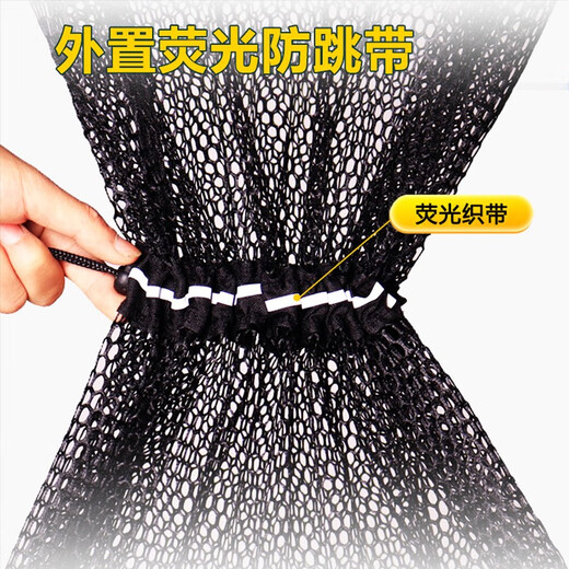 AUBELO fish protection net thickened nylon black pit competitive stainless steel fishing protection casual wild fishing clothing fish net bag fisherman fishing gear 25cm 1.2m edge (with bag + needle stopper + hook remover)