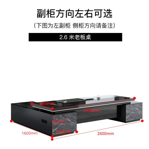 Shuxuan boss desk office desk elegant double cabinet executive desk simple modern president desk supervisor desk office furniture combination 1.8 meters boss desk