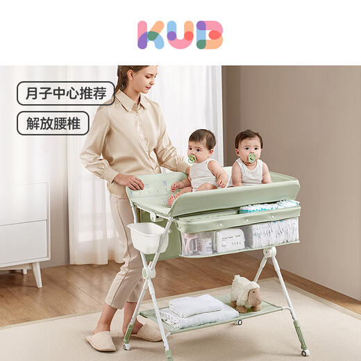 
KUB (KUB) KUB diaper table newborn baby replacement care table diaper table massage touch folding mobile multifunctional tree koala + small water basin