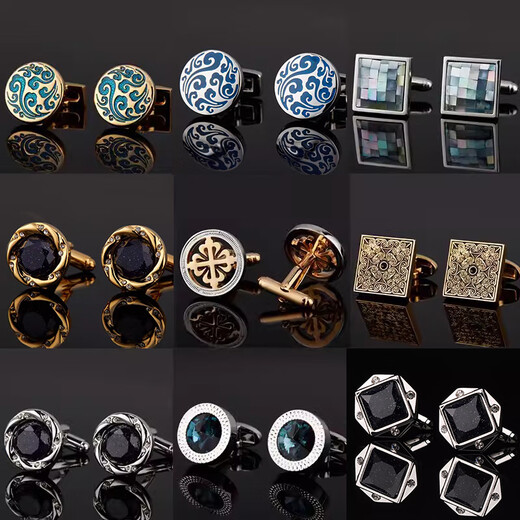 Techima cufflinks, men's French shirt cufflinks, cuff nails, men's cuff nails, business French buttons for men and women, high-end gift box, auspicious pattern cufflinks, gift box