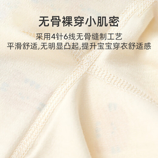 Jingqi baby jumpsuit, newborn clothes, pure cotton spring and autumn suit, baby spring clothing, crawling suit, embroidered bear 80cm