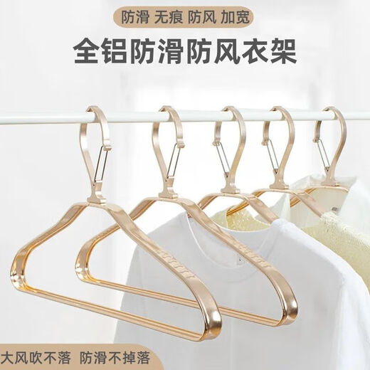 High-rise anti-fall clothes hanging windproof coat hanger aluminum alloy anti-slip outdoor anti-falling buckle clothes drying hanger clothes drying hanger 6630 rose gold (external buckle windproof coat hanger) 10 packs
