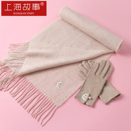 Shanghai Geschichte 100% Wollschal bestickter Handschuhbox warm warmes Feiertagsgeschenk Geschenk für Freundin Geburtstagsgeschenk Beige Beige