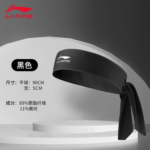 李宁运动发带男潮夏吸汗头带导汗头巾女止汗带跑步阻汗带篮球防汗头戴 丁香紫(透气排湿 持久干爽)