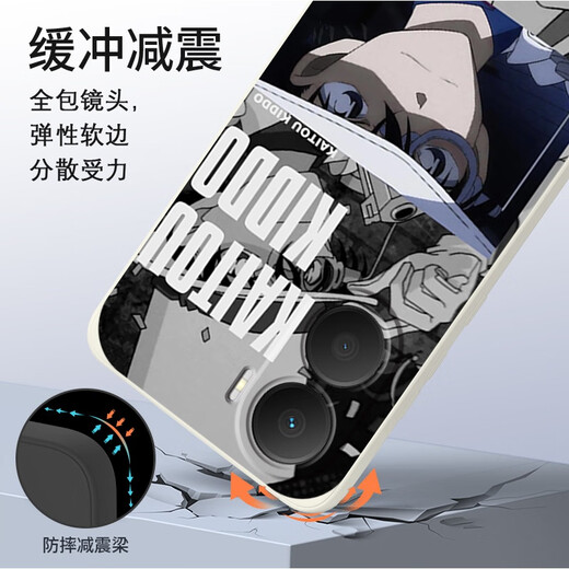粿条怪盗基德适用华为荣耀畅玩40plus手机壳note10软套honor9动漫8lite个性30p名侦探20pro柯南新款周 X【YT9276怪盗基德-古董白】液态亲肤手感 荣耀畅玩40 Plus