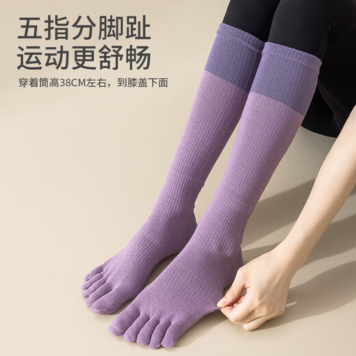 Chikoduo yoga socks five-finger women's professional sports non-slip autumn and winter mid-length split-toe Pilates fitness calf socks coffee 1 black 1 (2 pairs)