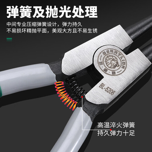 BERRYLION Japanese-style circlip pliers set circlip pliers opening expansion spring retaining ring pliers household 5-inch four-piece set with tool kit