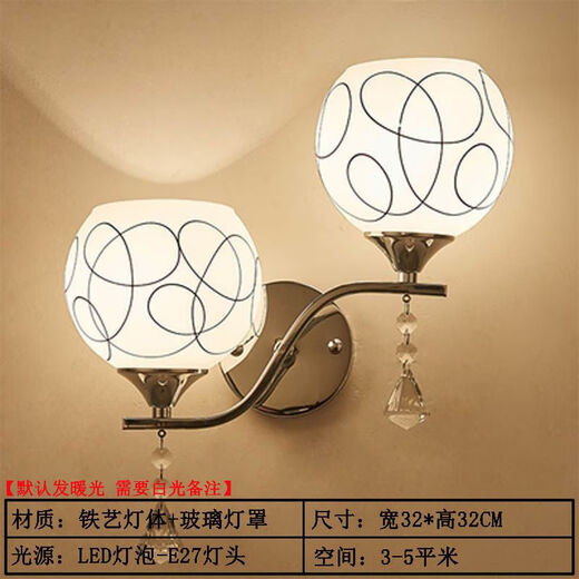 Yilin wall lamp bedroom wall bedside lamp simple modern creative European American American LED living room aisle stair lamp 8003-2+9 watt LED three-color + pull switch