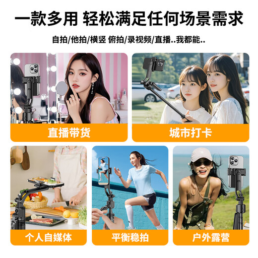 Belleza [seguimiento de AI doble luz de belleza] selfie selfie stick 2025 nuevo trípode de piso 360 grados viajes giratorios portátil portátil selfie artefacto de equipo en vivo set