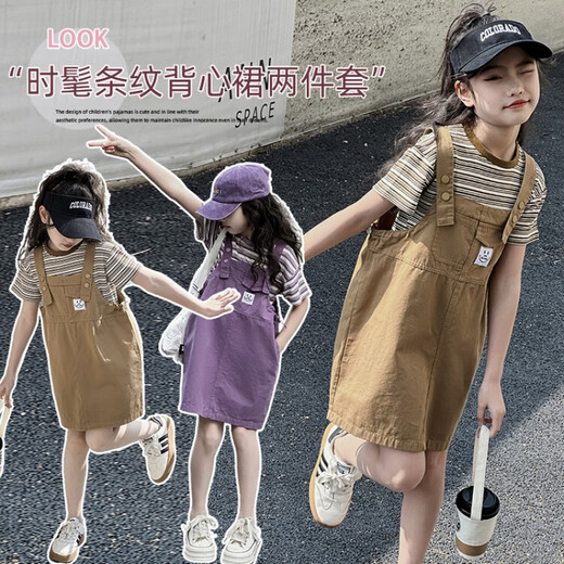 G.DUCKKIDS童装女童套装夏季新款纯棉短袖背带裤童装中大童儿童衣服休闲夏装 紫色 130 【建议6-7岁】