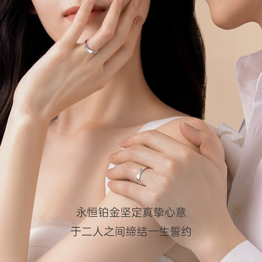 CRD Ke Laidi Spot Sparkling PT950 Platinum Ring Car Flower Couple Ring Anniversary Gift No. 21-4.95g