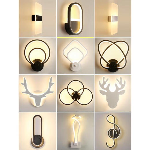 Shuangyunwei 2023 new Internet celebrity wall lamp bedside bedroom modern simple living room TV background wall lamp staircase balcony lamp 5160 white three colors