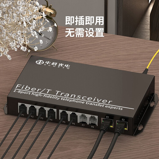 Zhongke Optoelectronics Teléfono de 8 canales Terminal óptico + 1 canal de 100 megabit PCM Voice Terminal Terminal Teléfono Transceptor Optoelectrónico Converter FC Port Puerto ZK-8P1E-20KM/FC