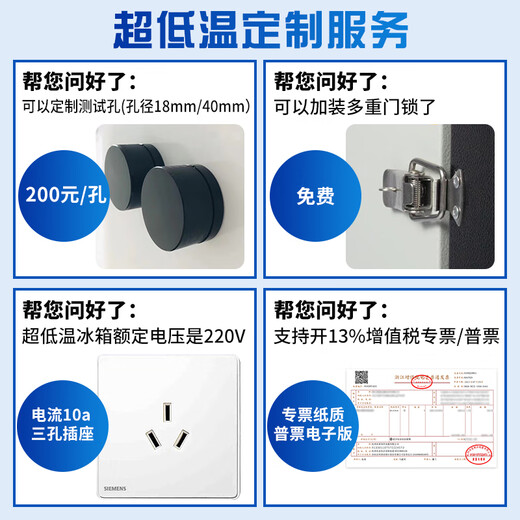 Bingxing Ultra-Low Temperatur Gefrierschrank-60 Gewerbliche kleine wissenschaftliche Forschung Sub-20 Labor Medical Kühlschrank Negativ-80 Grad Industrial Deep Cold Quick gefrorene Tuna-40-Gefrierhaus-Haushaltswendung -50 [-15 ~ -50 einstellbare Temperatur] 50L (672*630*785 mm)