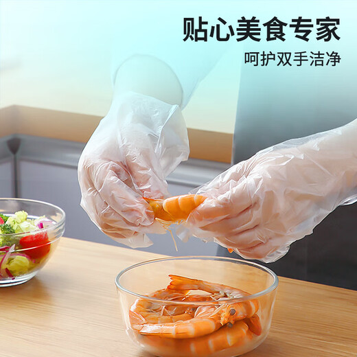 Guantes desechables yada 200 Guantes extraídos extraídos Guantes de PE de plástico a prueba de fugas Food Food