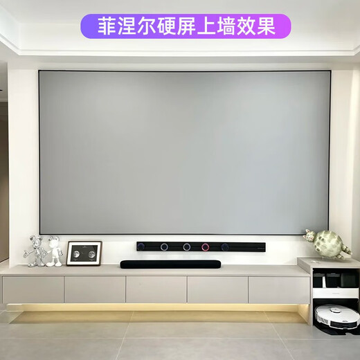 Vidda projection screen three-color Fresnel hard screen anti-light, three-color laser projector screen photon frame screen, medium telephoto projector household three-color Fresnel anti-light screen 4k colorful photon white, three-color laser projection special 100 inches
