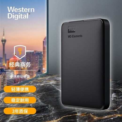 Western Digital (WD) Elements New Element USB3.0 Storage Portable Backup Mobile Hard Drive Classic Element Business Portable 2TB
