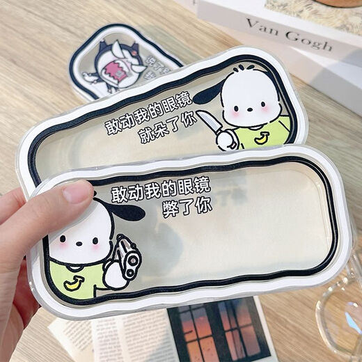 Liuzi Cartoon Transparent Wavy Bockes Box Оптовая японская милая портативная бокс для хранения глаз для хранения глаз Anti-Press