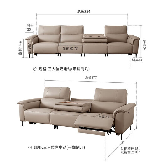 顾家家居（KUKA）零靠墙现代简约电动功能皮沙发客厅6196纳帕【橡木咖】3人2电动